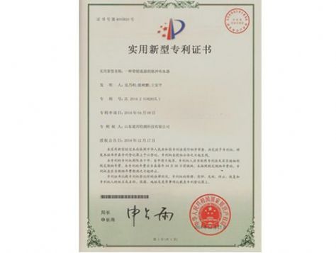 點擊查看詳細信息<br>標題：實用新型專利證書 閱讀次數：4993