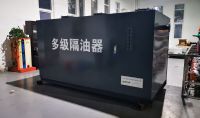 點擊查看詳細信息<br>標題：10m3h多級隔油器 閱讀次數(shù)：389