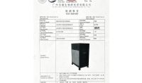點擊查看詳細信息<br>標題：檢測報告 閱讀次數：1190