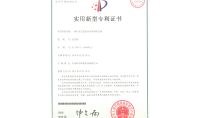 點擊查看詳細信息<br>標題：一種貯水式連續沖擊水浴除塵器 閱讀次數：627