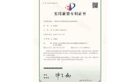 點擊查看詳細信息<br>標題：一種漁業(yè)可見光催化凈化生態(tài)裝置 閱讀次數(shù)：707