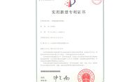 點擊查看詳細信息<br>標題：一種漩渦超凈除霧器 閱讀次數：1308