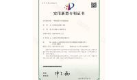 點擊查看詳細信息<br>標題：一種脫硫塔檢測裝置 閱讀次數：1394