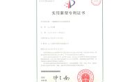 點擊查看詳細信息<br>標題：一種脫硫廢水零排放處理設備 閱讀次數：1468