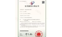 點擊查看詳細信息<br>標題：一種旋流環隙煙塵洗滌器 閱讀次數：1507