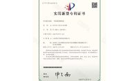 點擊查看詳細信息<br>標題：一種尿素解熱裝置 閱讀次數：1503