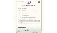 點擊查看詳細信息<br>標題：一種尿素解熱系統 閱讀次數：1425