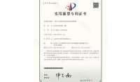 點擊查看詳細信息<br>標題：一種空氣X毒凈化系統及空間X毒機 閱讀次數：1607