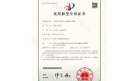 點擊查看詳細信息<br>標題：一種多級開米柯文丘里脫硫除塵裝置 閱讀次數：1608