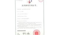 點擊查看詳細信息<br>標題：一體化雙循環煙氣超低排放裝置 閱讀次數：1608