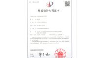 點擊查看詳細信息<br>標題：恒溫恒濕外觀專利 閱讀次數：1548