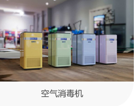 山東利豐環?？萍加邢薰井a品